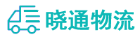 成都到孝昌县物流公司